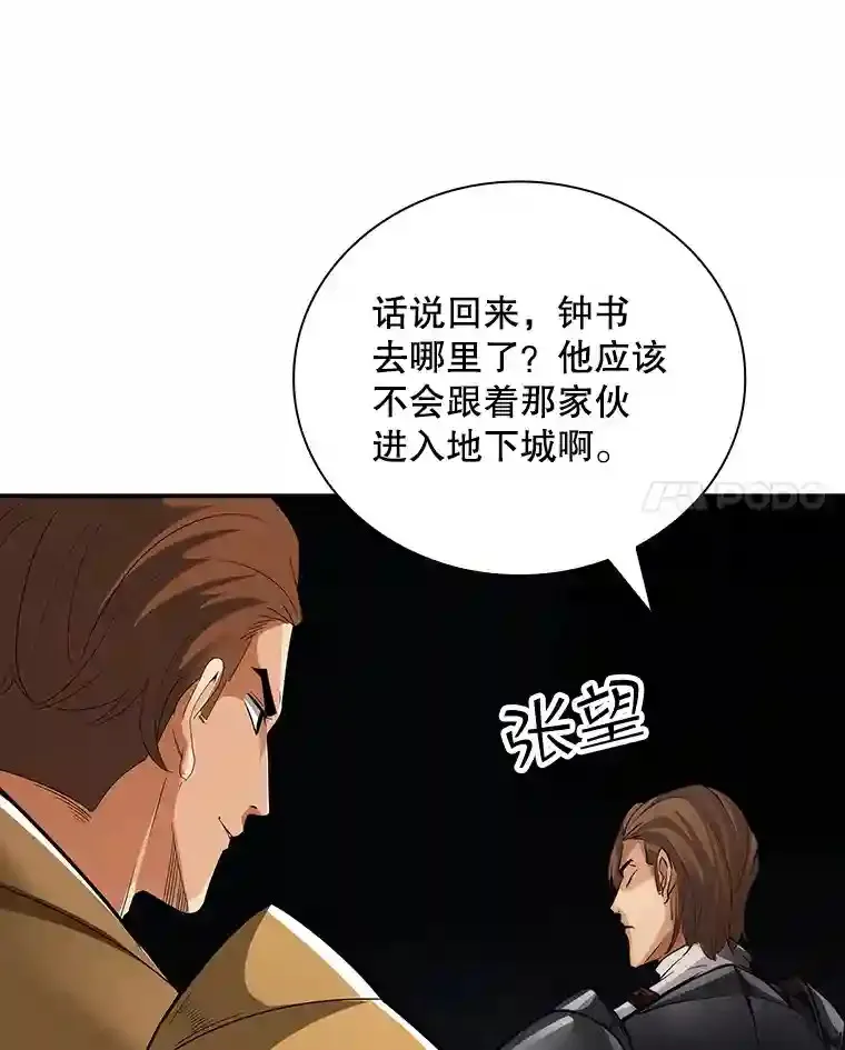 8.青龙公会133
