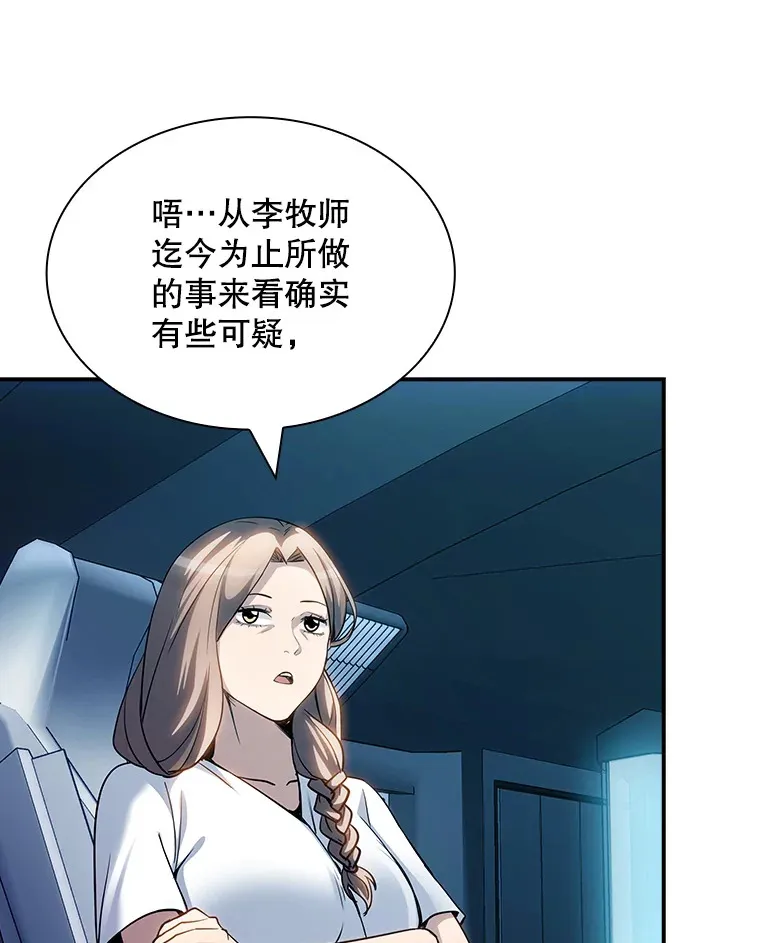 72.休假结束18