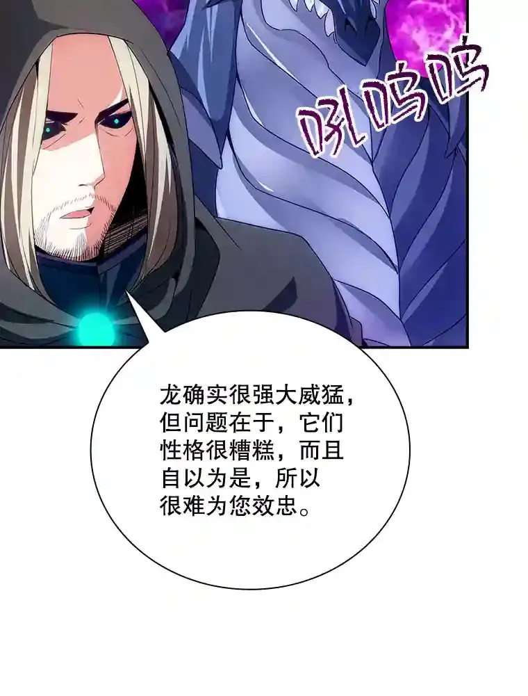 23.居家疗养47