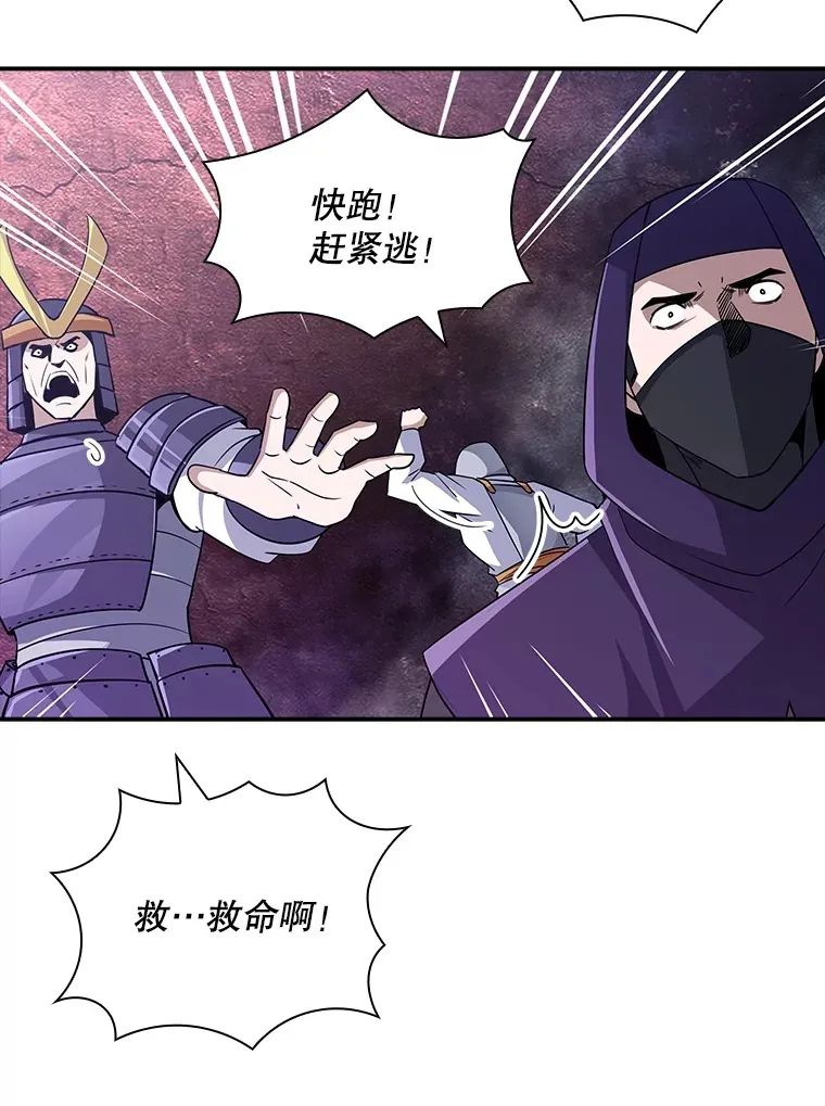 56.匡州营救79