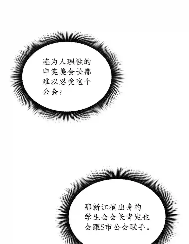 29.裴氏家族25