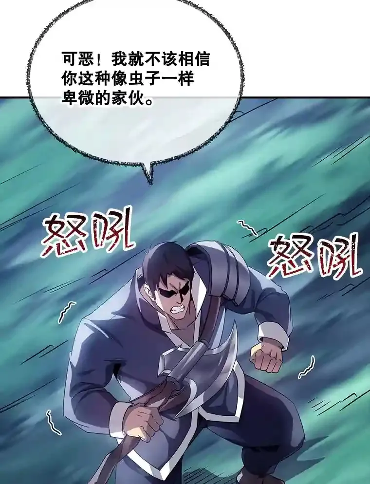 27.内讧144