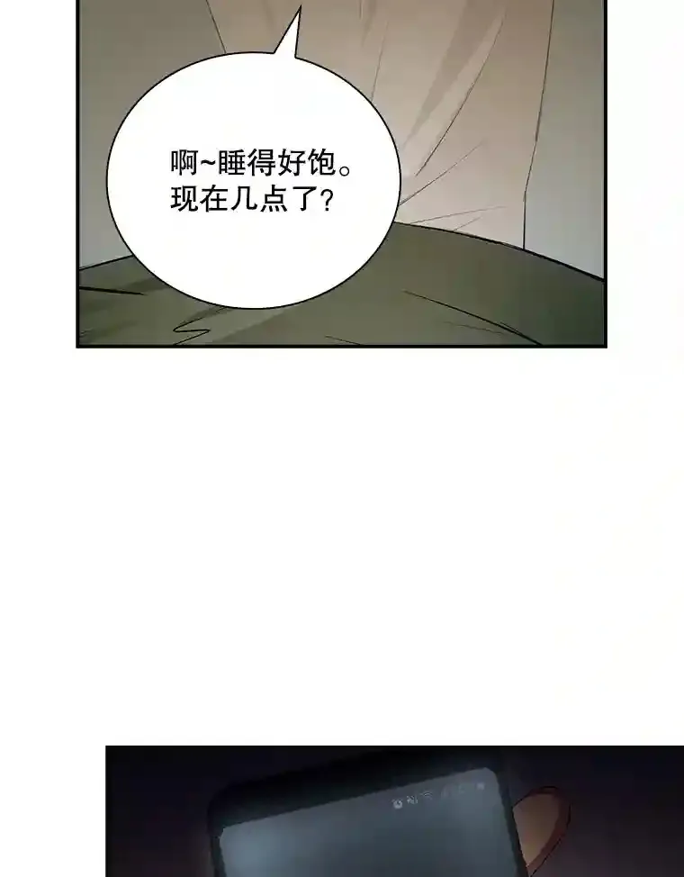 15.树敌104