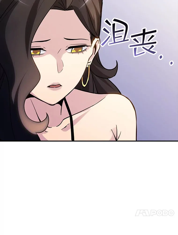 69.不得不谨慎的关系78