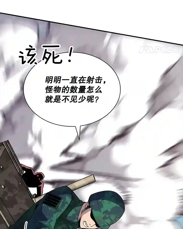37.援助院长49