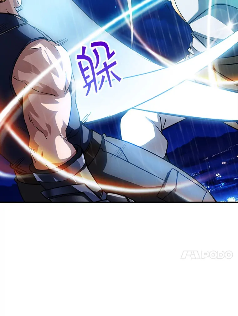 76.反将一军109
