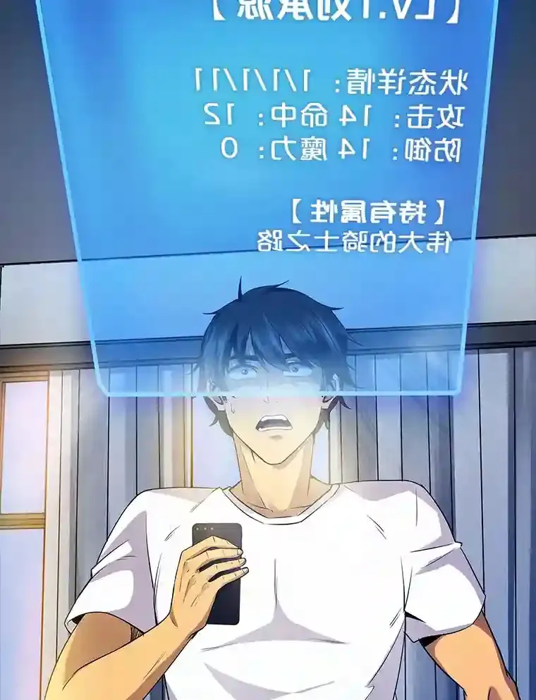 1.觉醒的机会93