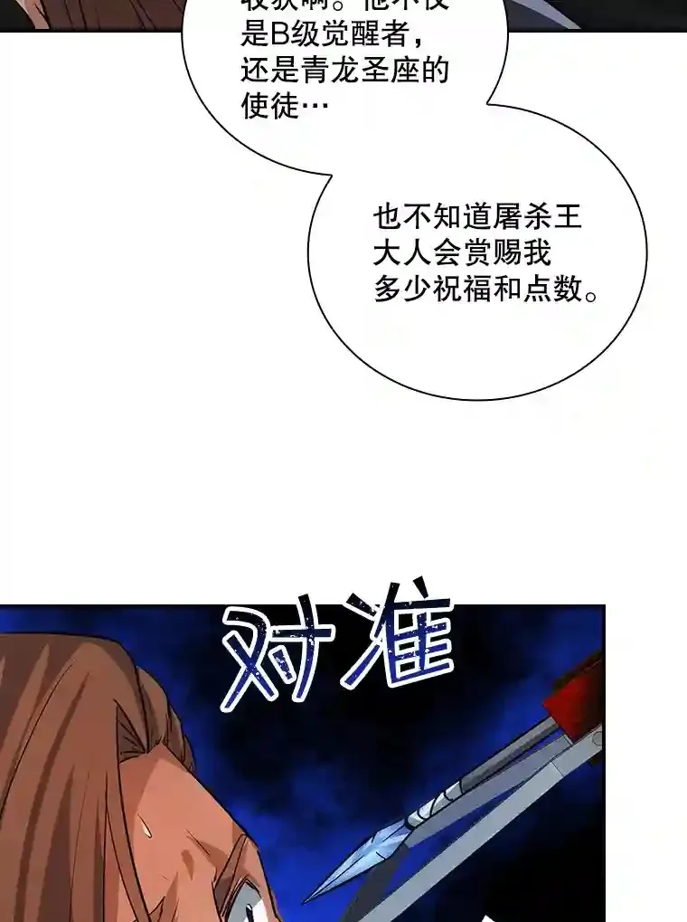 9.陷阱50