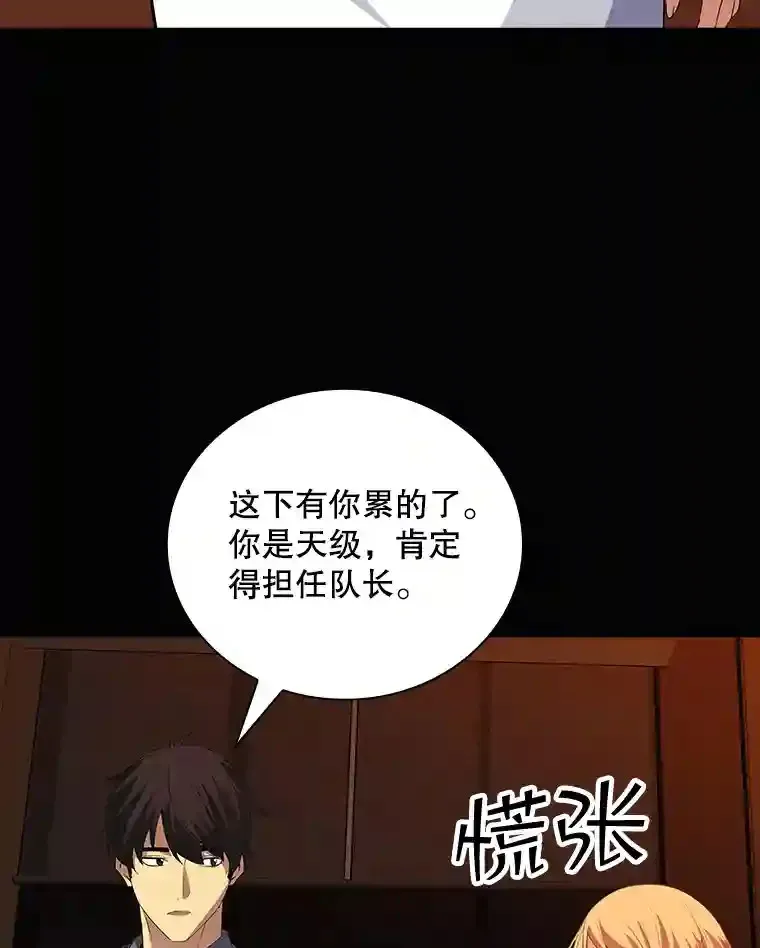 19.大暴动29