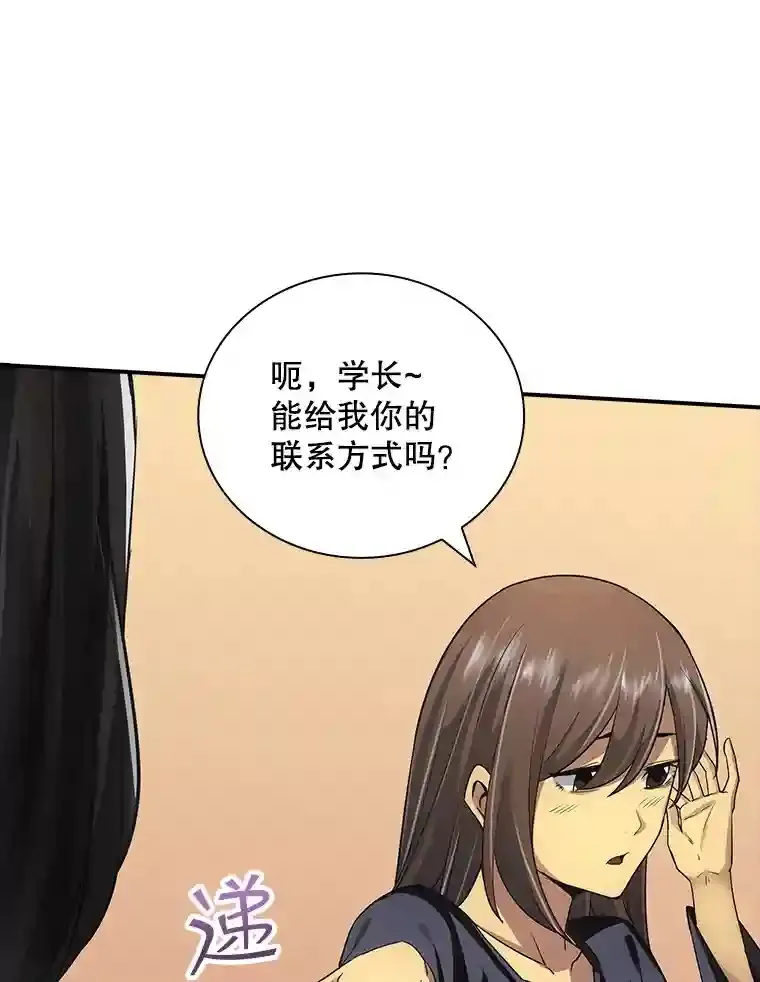 2.扔不掉的装备157