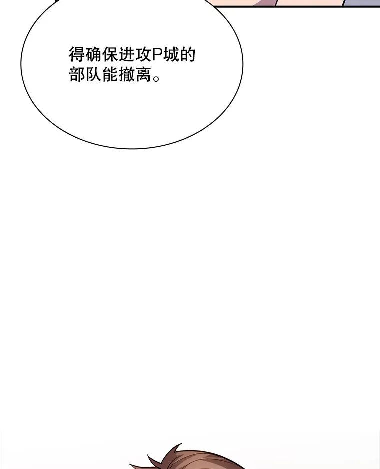 78.支援讨伐队14