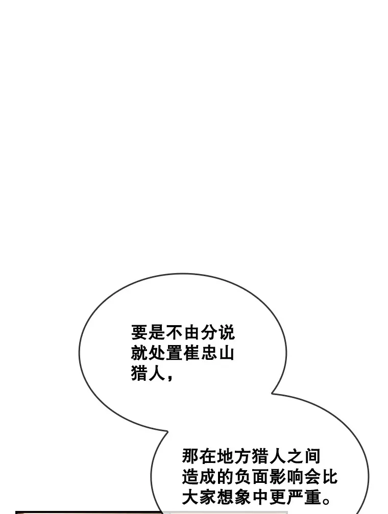 73.全体会议42
