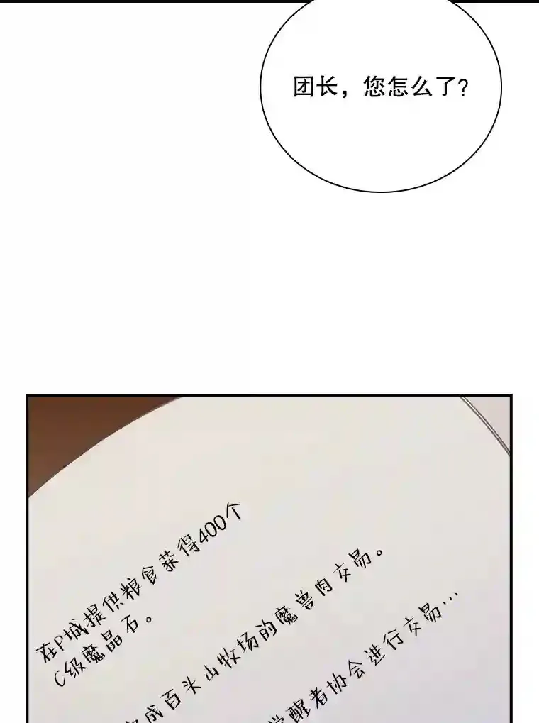 15.树敌122
