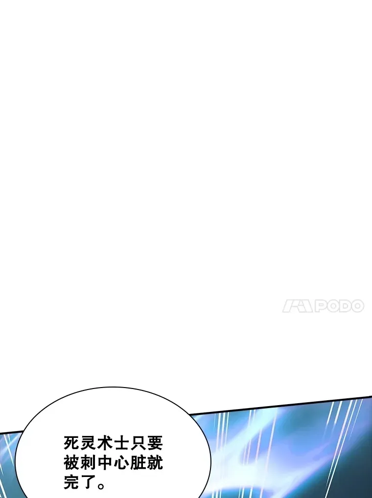 56.匡州营救71