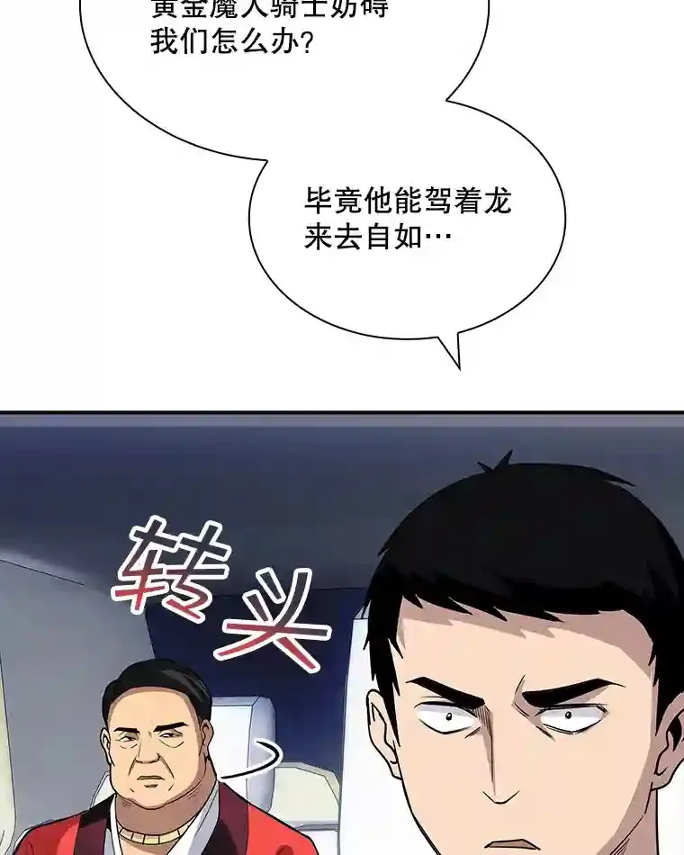 40.四人战队（1）96