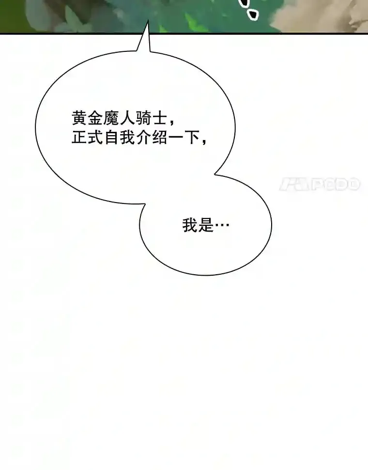 38.与布哈库的交易149