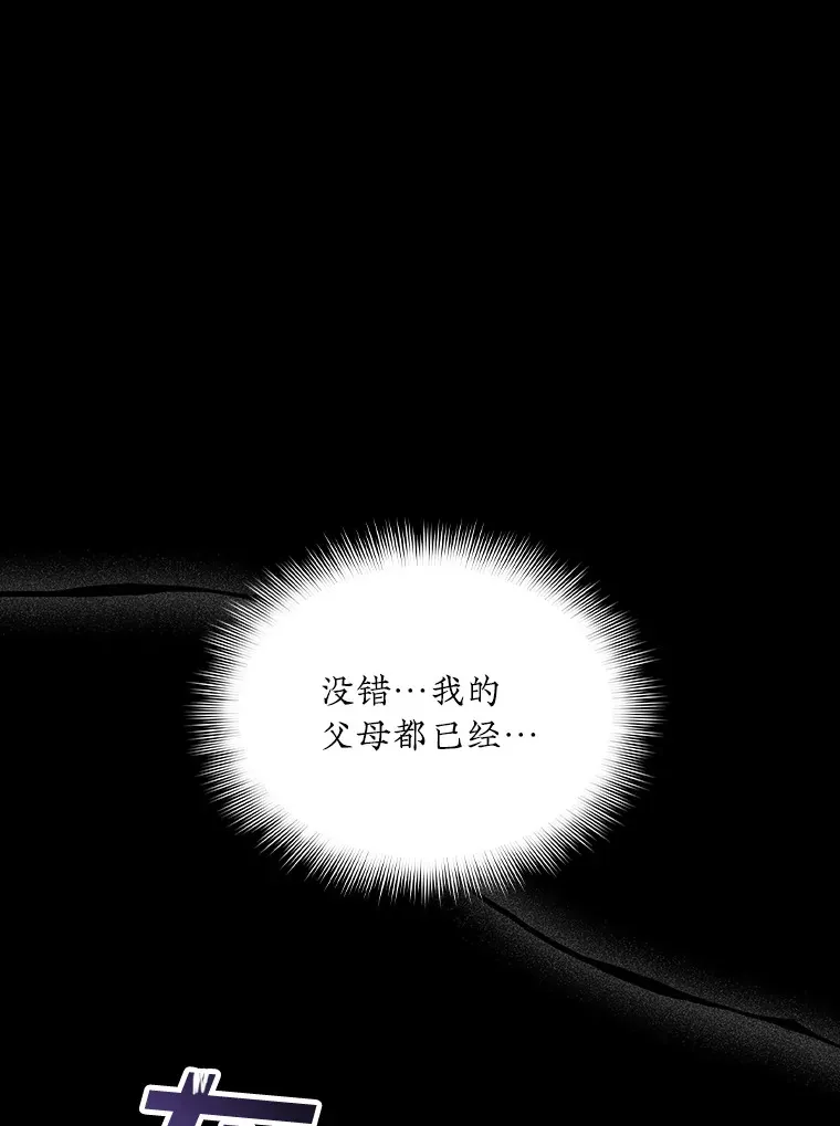 42.被迫独自攻略41