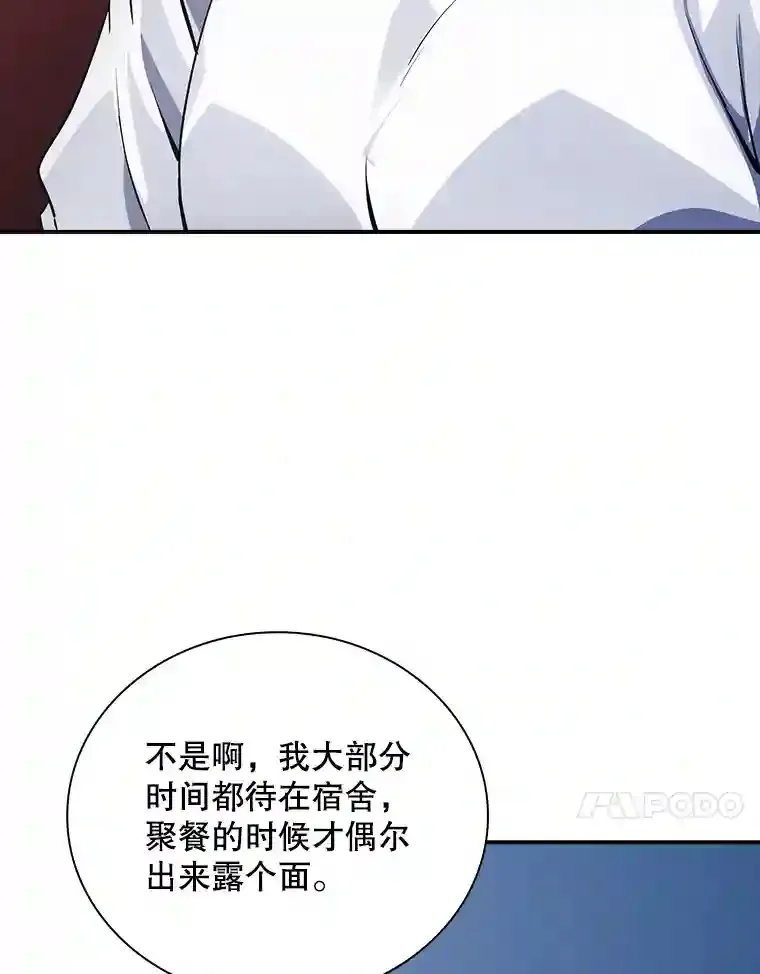 16.赫菲斯托斯工坊50