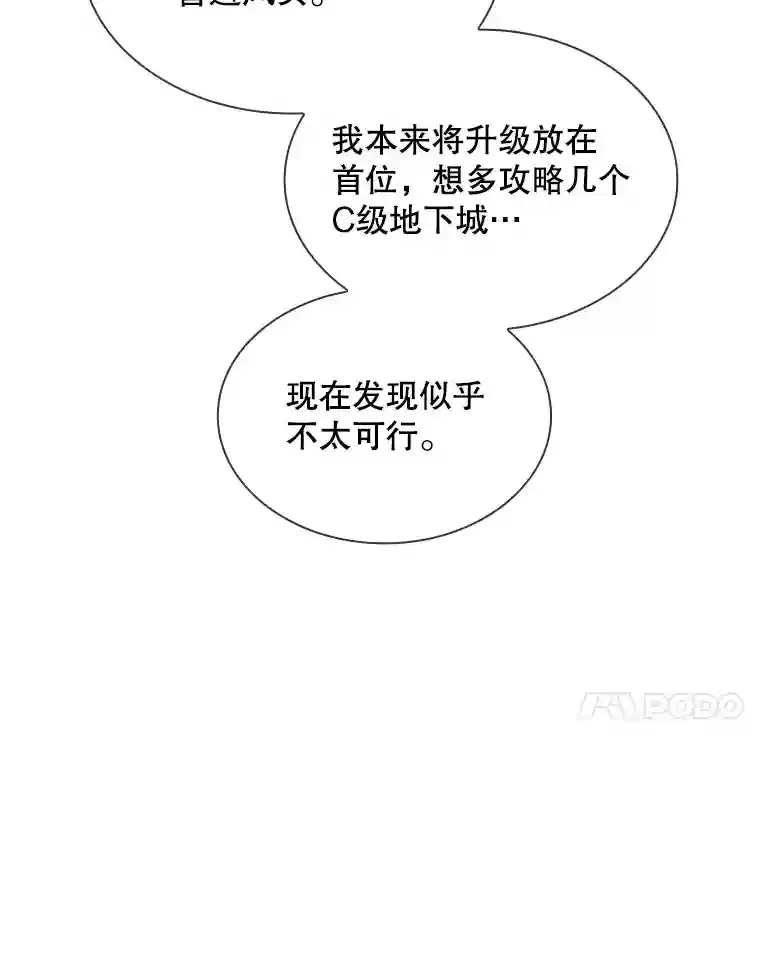 33.平息之法55