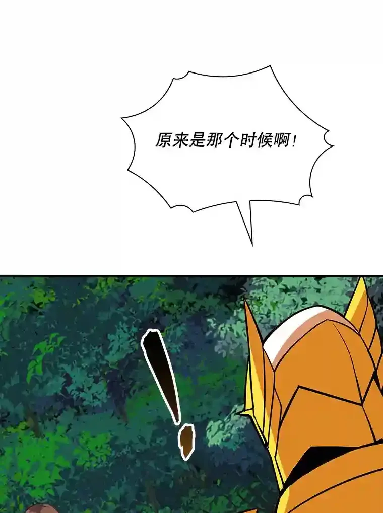 39.院长的委托14