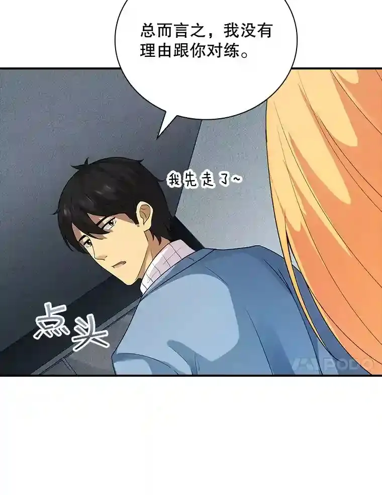5.对练36