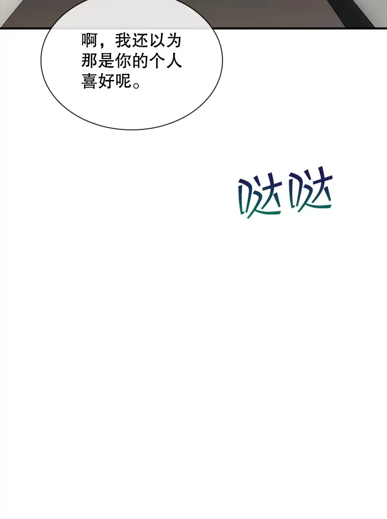 45.显露真身141
