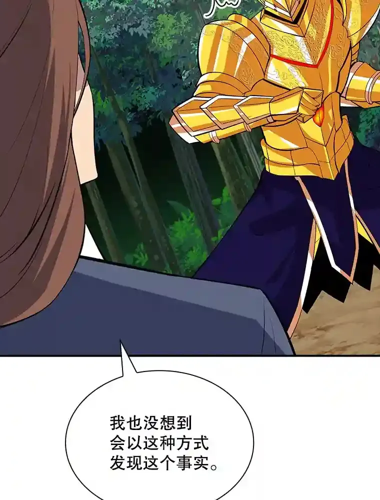 39.院长的委托1