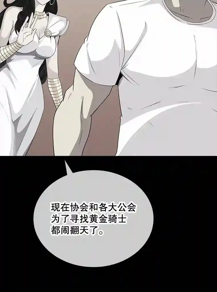 26.加入战队10