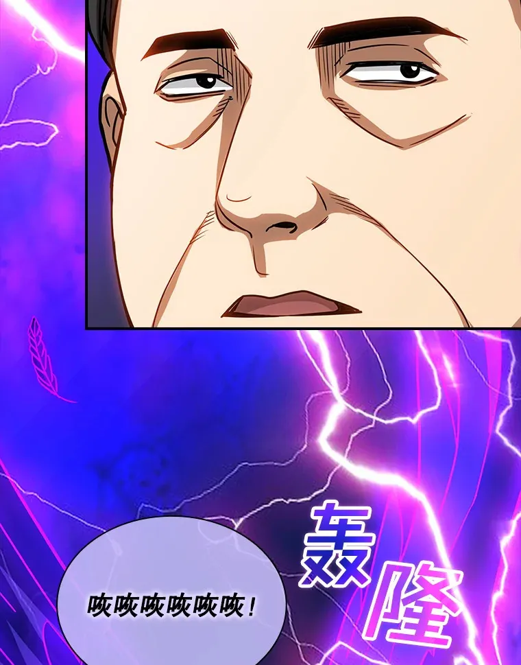 75.李牧师的诡计104