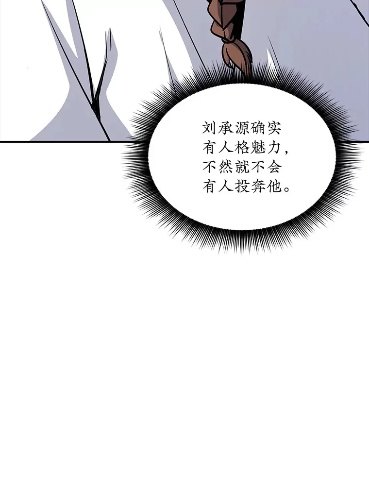 61.北部防线危机（2）60