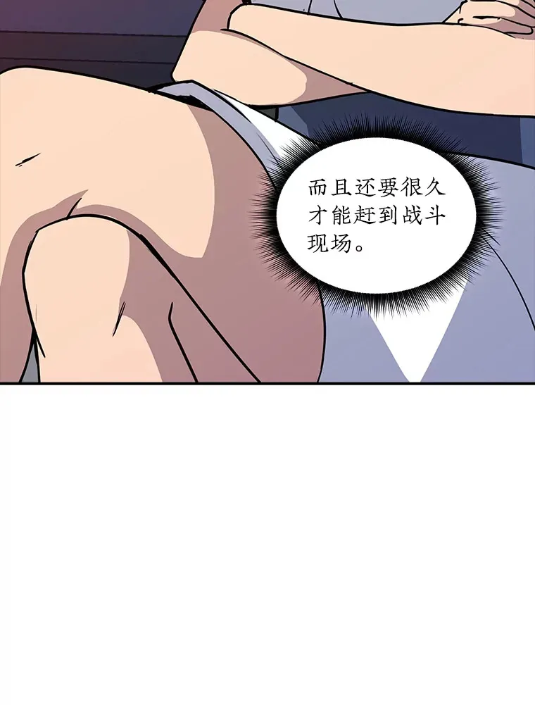 61.北部防线危机（2）44