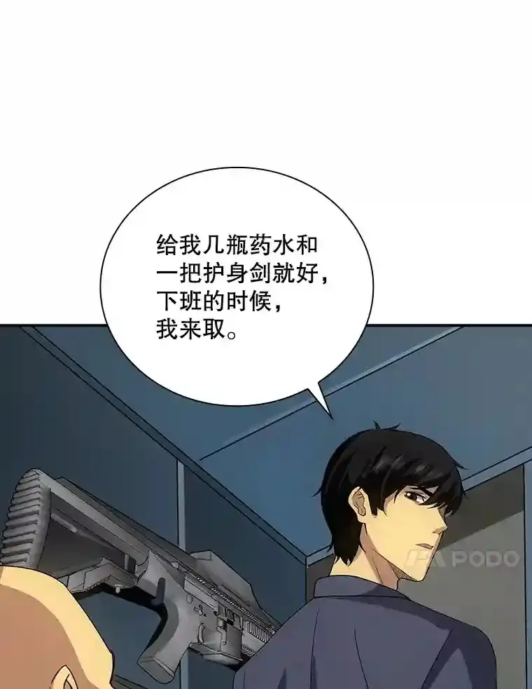 3.不得不战72