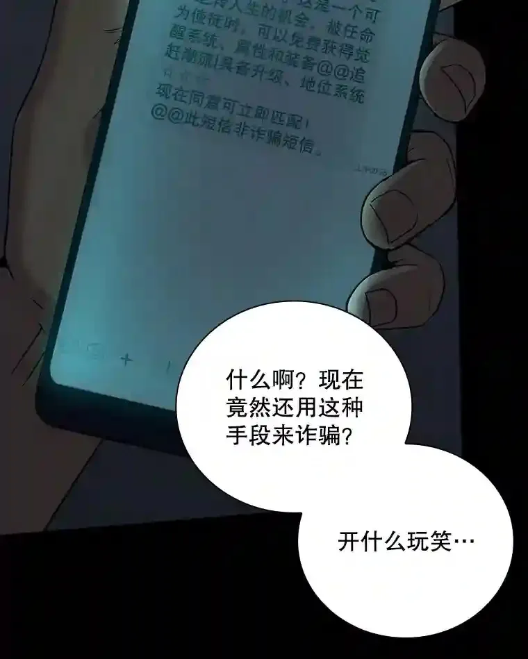 0.人生逆转20