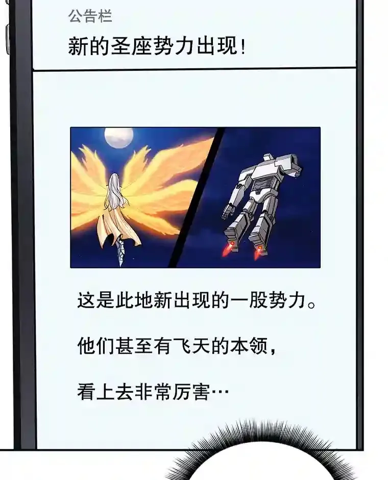 6.召唤骑士（1）176