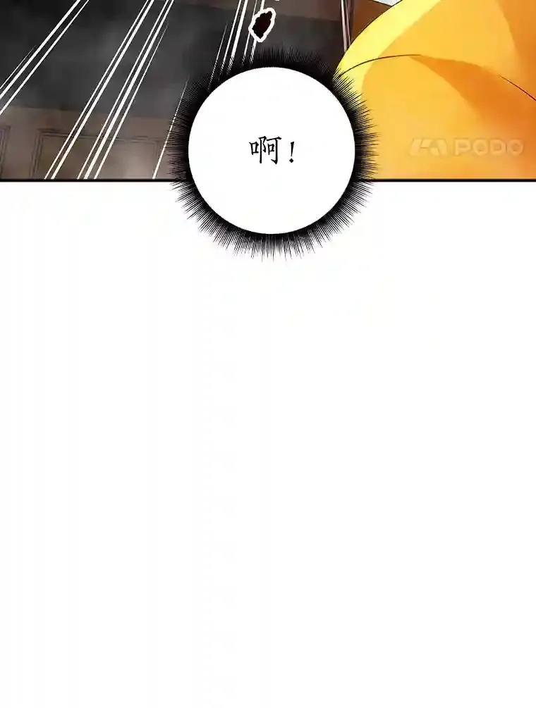 6.召唤骑士（1）52