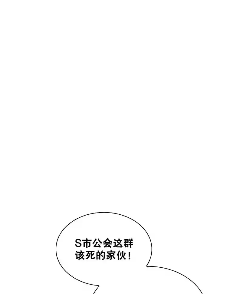 36.地方防卫队3