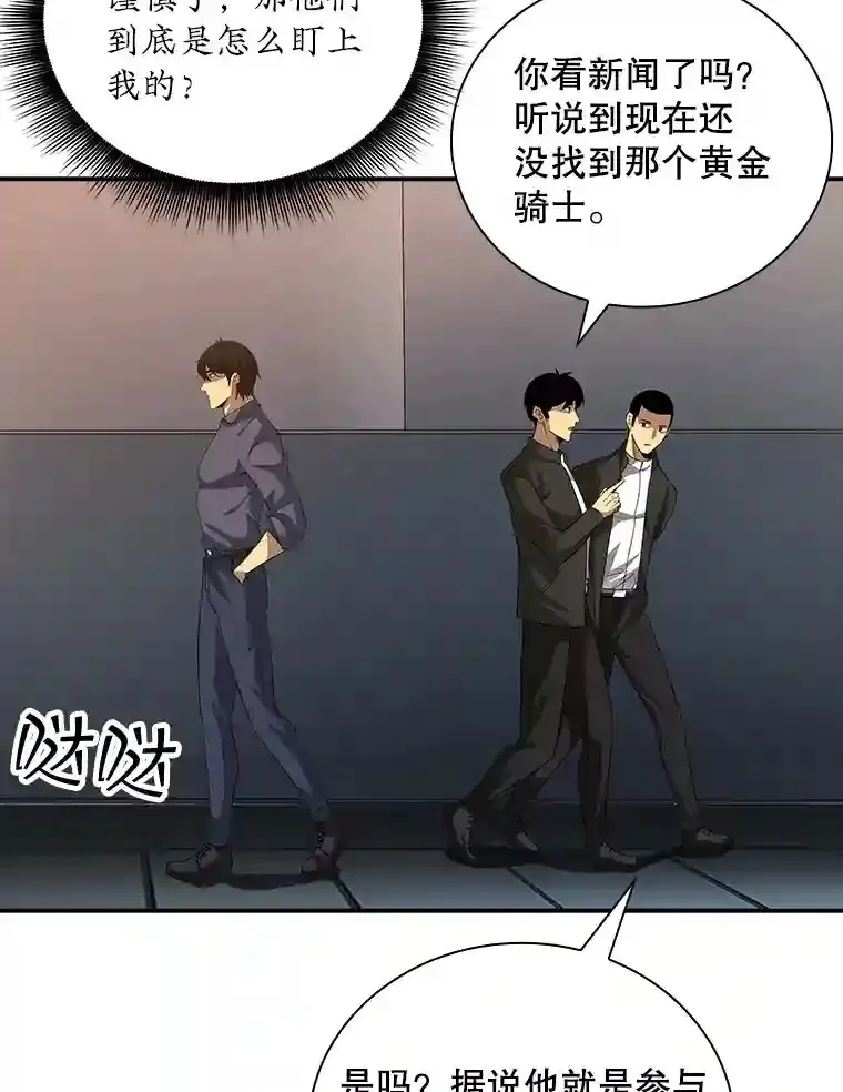 17.偶得武器42
