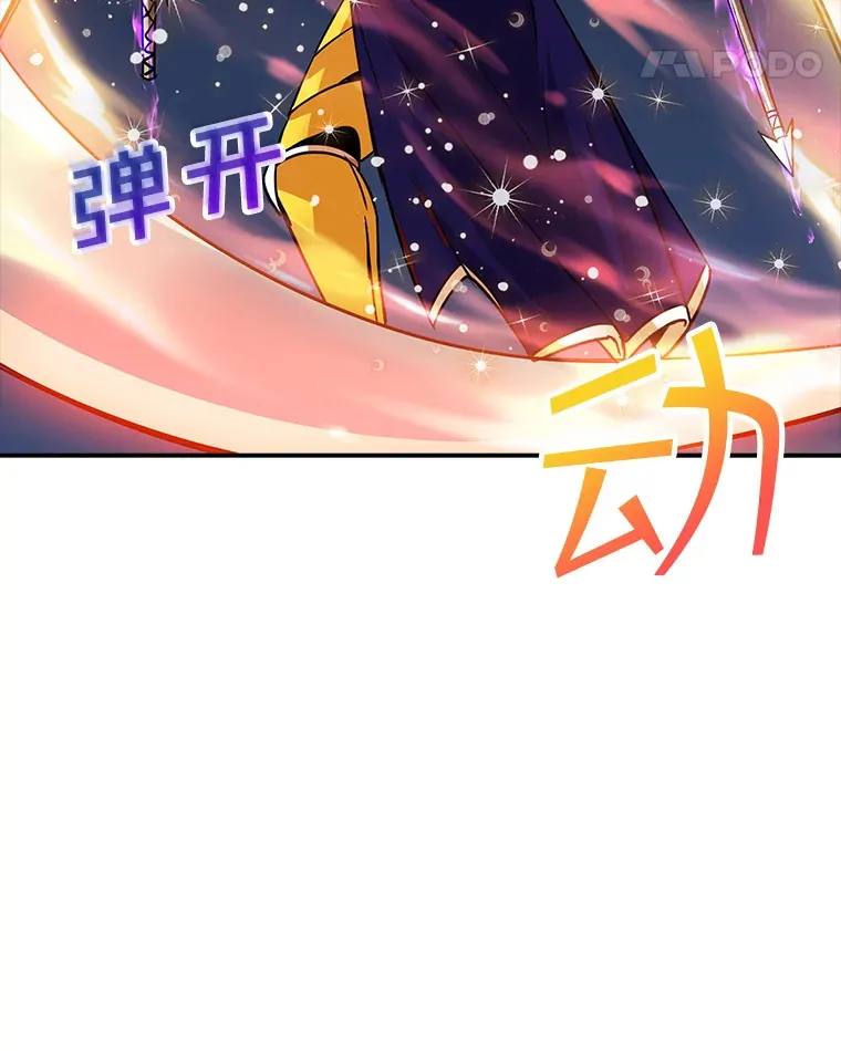 44.身份暴露（2）35