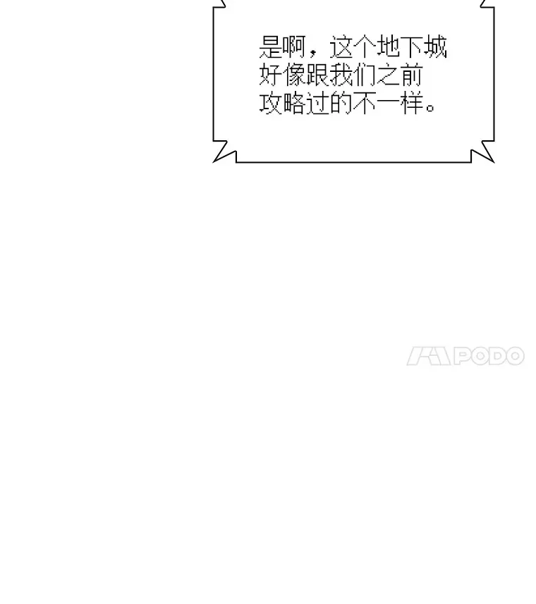 51.攻略哥布林帝国（1）21