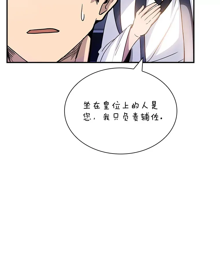 68.避风头56