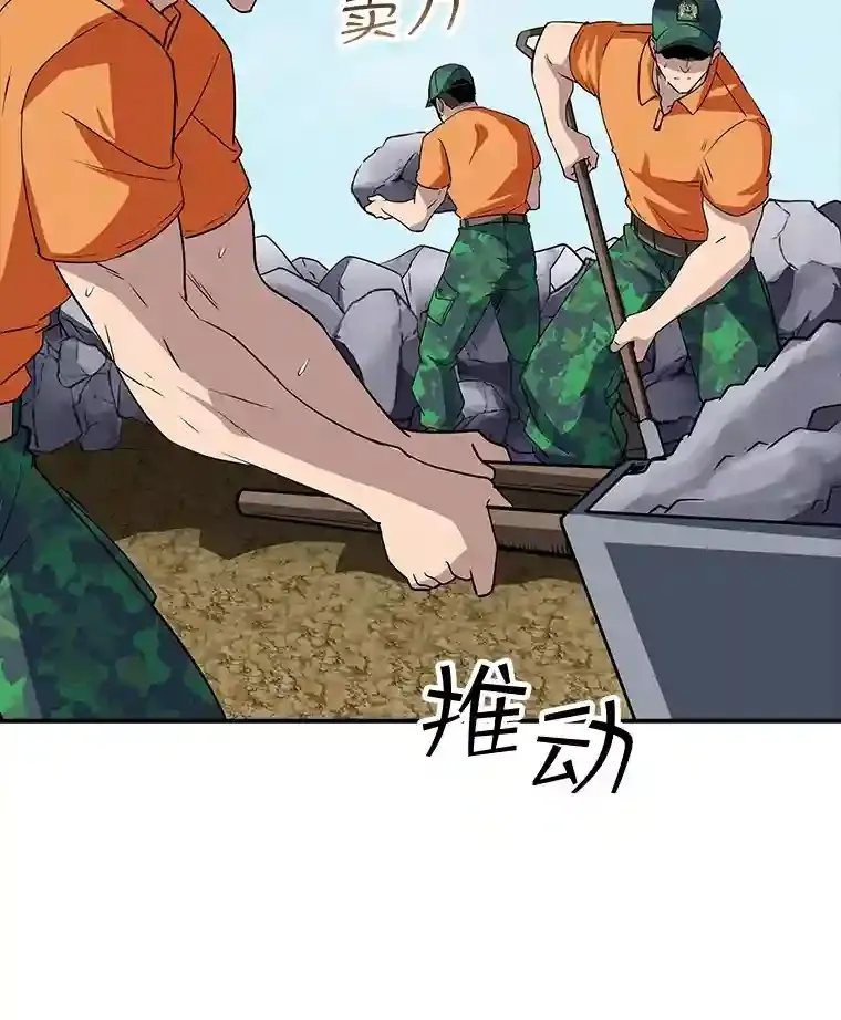 36.地方防卫队27
