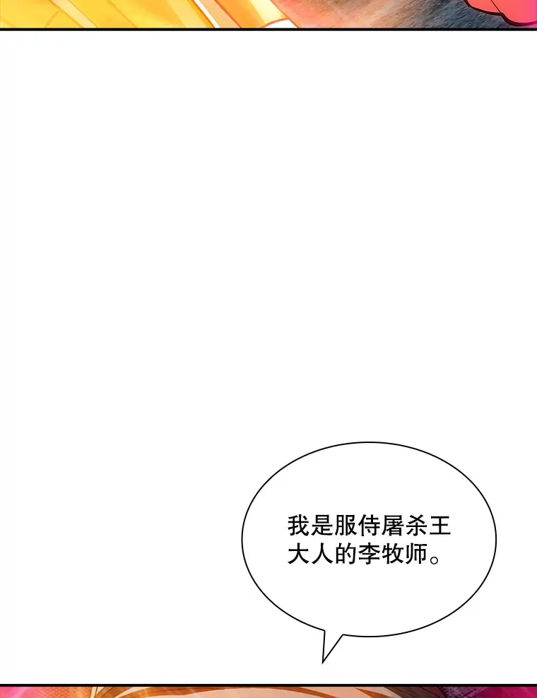 64.救援（2）36