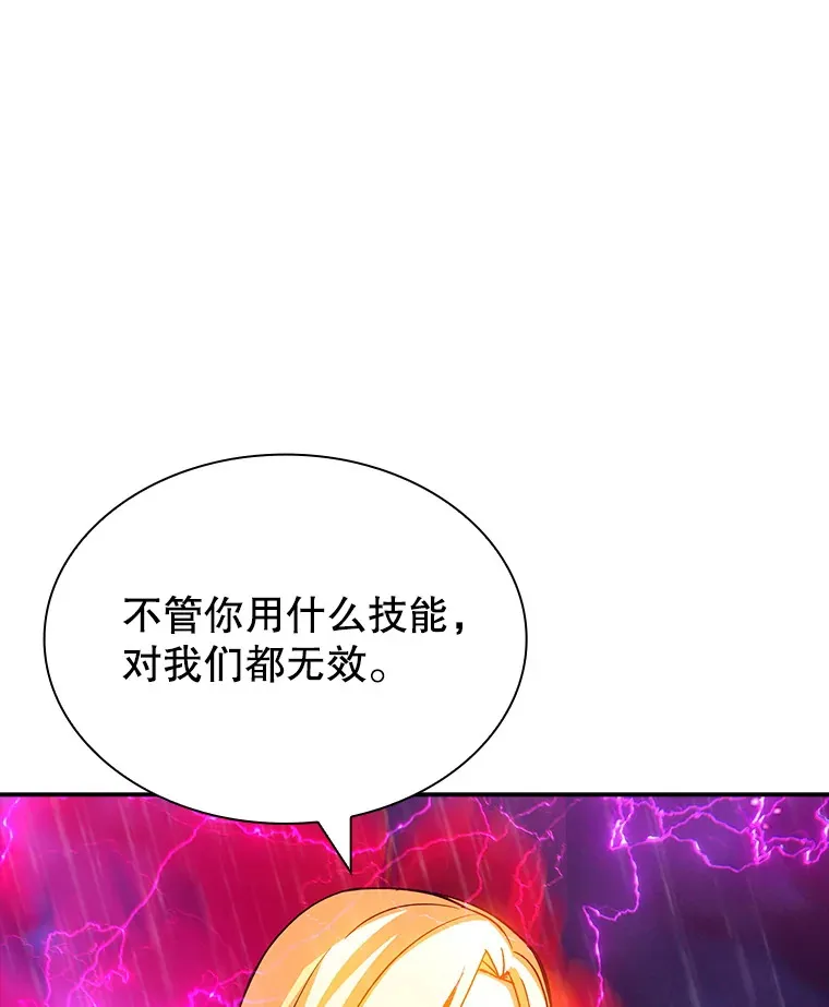 78.支援讨伐队105