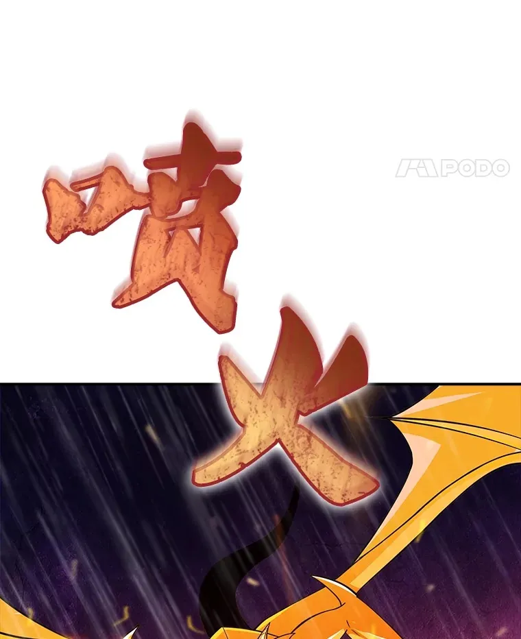 59.人鱼的进攻64