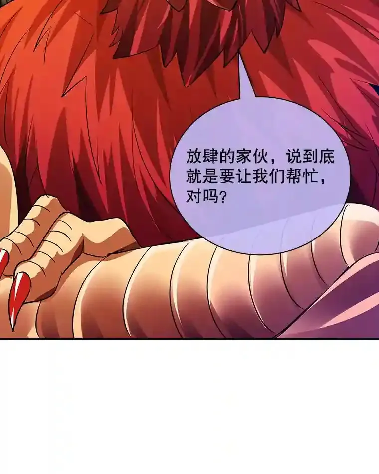 18.宣誓108
