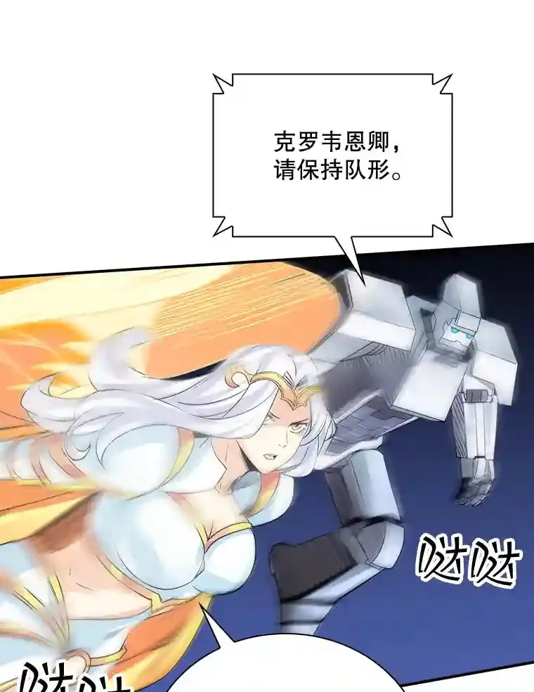 11.讨伐队24