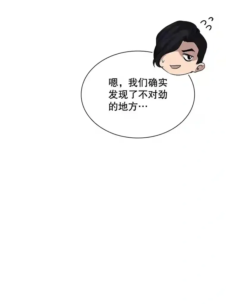 36.地方防卫队83