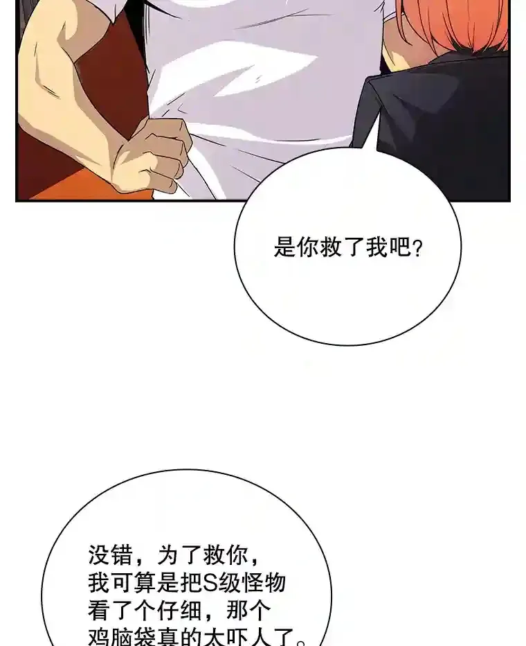 23.居家疗养101