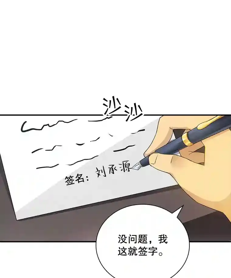 6.召唤骑士（1）9