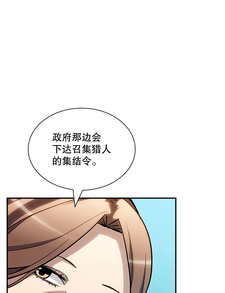 72.休假结束26